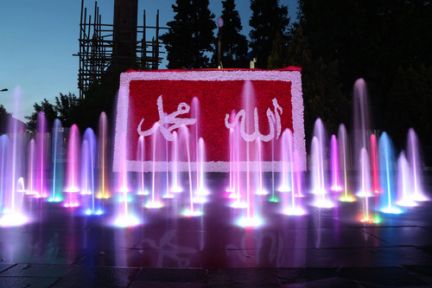 40 Bin Karanfille 'Allah' ve 'Hz.Muhammed' (sas) Yazdılar!