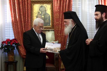 Abbas Başpiskoposu Ziyaret Etti!