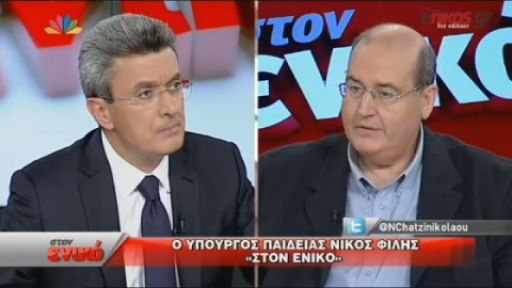 Soykırım Yok Dedi Ülkeyi Ayağa Kaldırdı!